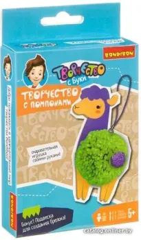 Bondibon Мини-творчество с помпонами. Лама ВВ3949