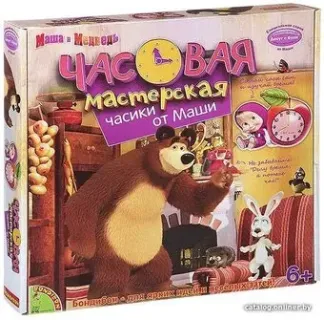 Bondibon Маша и медведь. Часики от Маши ВВ1362