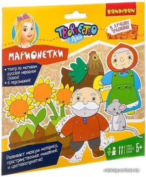 Bondibon Марионетки. Русские народные сказки ВВ3048