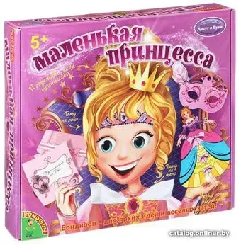 Bondibon Маленькая принцесса ВВ1277