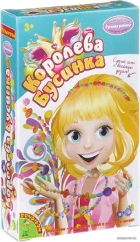 Bondibon Королева Бусинка ВВ2035