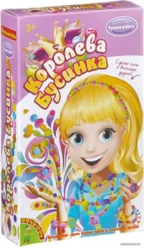 Bondibon Королева Бусинка ВВ2033
