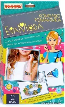 Bondibon Комплект романтика ВВ2087