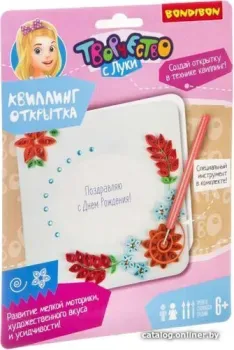 Bondibon Квиллинг. Открытка цветы ВВ2451