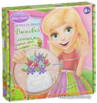 Bondibon Картина на пяльцах. Вышивка лентами ВВ1462