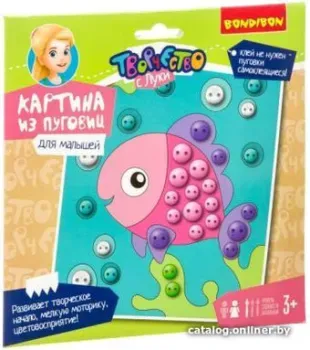 Bondibon Картина из пуговиц. Рыбка ВВ3813