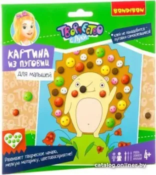 Bondibon Картина из пуговиц. Еж ВВ3101