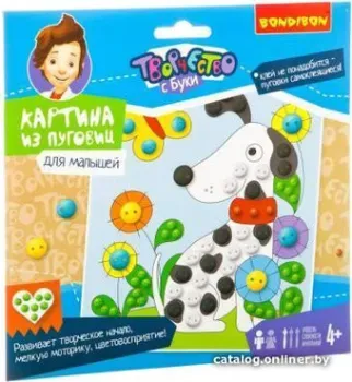 Bondibon Картина из пуговиц для малышей. Собачка ВВ3102