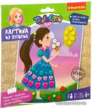 Bondibon Картина из пуговиц для малышей. Девочка с шариком ВВ3557