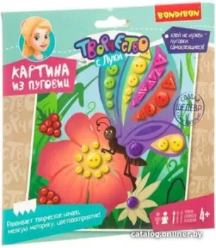 Bondibon Картина из пуговиц для малышей. Бабочка и цветок ВВ3556