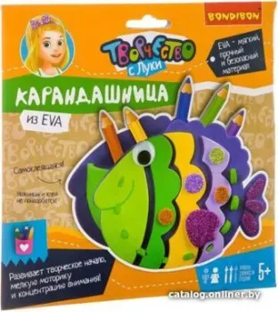 Bondibon Карандашница из Eva ВВ2647