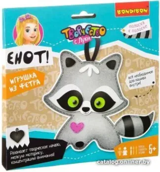 Bondibon Игрушка из фетра. Енот ВВ2330