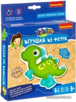 Bondibon Игрушка из фетра. Динозаврик ВВ3806