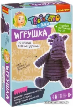 Bondibon Игрушка из плюша. Бегемот ВВ3107