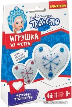 Bondibon Елочные игрушки из фетра своими руками. Сердечки ВВ3083