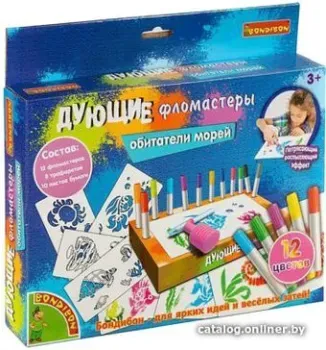 Bondibon Дующие фломастеры. Обитатели морей ВВ4731