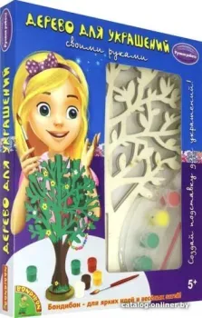 Bondibon Дерево для украшений ВВ3733