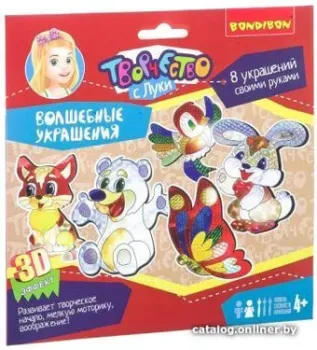 Bondibon Волшебные наклейки с 3D эффектом ВВ2177