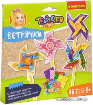 Bondibon Ветрячки ВВ2630