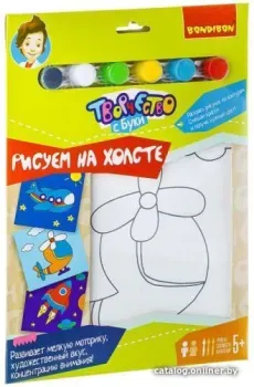 Bondibon Вертолет ВВ1994Б