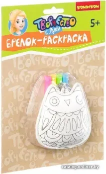 Bondibon Брелок-раскраска. Совушка ВВ3103
