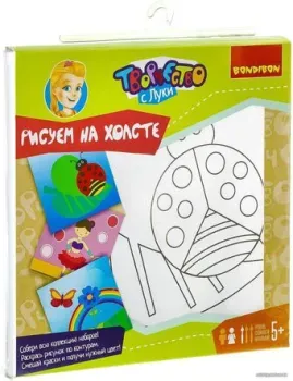 Bondibon Брелок для раскрашивания. Кед ВВ2307