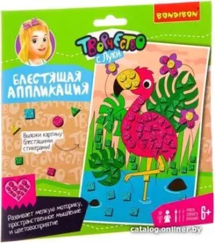 Bondibon Блестящая аппликация. Фламинго ВВ3044