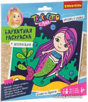 Bondibon Бархатная раскраска и аппликация 2 в 1 ВВ3273