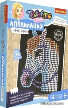 Bondibon Аппликация пайетками. Лошадь ВВ3814