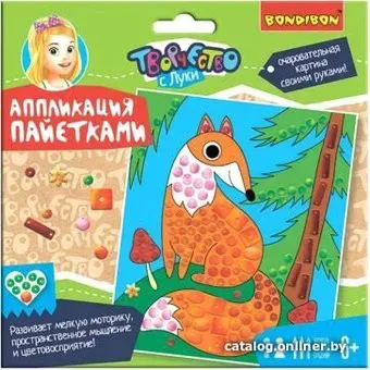 Bondibon Аппликация пайетками. Лисица ВВ3047