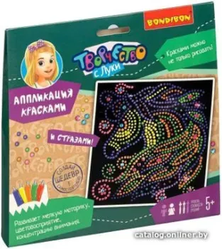Bondibon Аппликация красками. Единорог ВВ4562