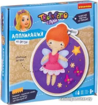 Bondibon Аппликация из фетра на пяльцах. Волшебница-фея ВВ2698