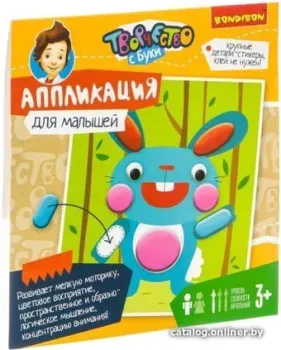 Bondibon Аппликация для малышей. Зайчик ВВ3271
