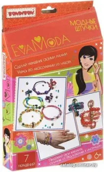 Bondibon Eva Moda. Модные штучки ВВ1865