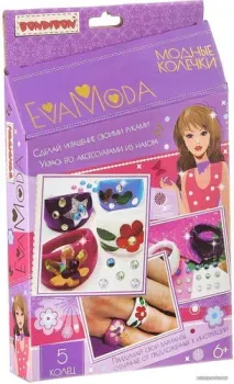 Bondibon Eva Moda Модные колечки ВВ1831