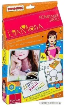 Bondibon Eva Moda Комплект Этно ВВ2395
