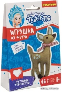 Bondibon Елочные игрушки из фетра своими руками. Олененок ВВ3085