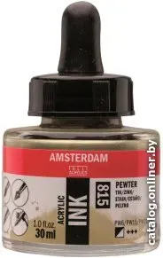 Amsterdam 815 17208150 (олово)