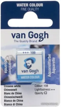 Van Gogh 108 20861081 (белила китайские, кювета)