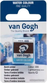 Van Gogh 409 20864091 (умбра жженая, кювета)