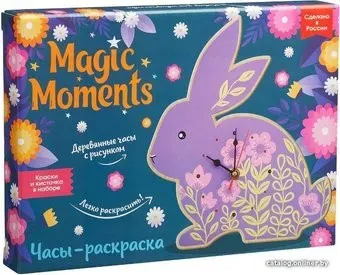 Magic Moments Часы-раскраска Зайка cl-9