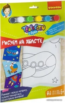 Bondibon Самолет ВВ1994А