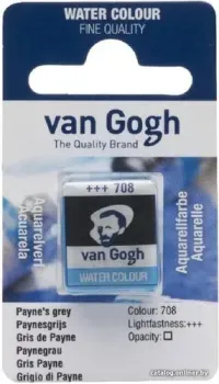 Van Gogh 708 20867081 (серая пейна, кювета)