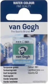 Van Gogh 661 20866611 (бирюзовый зеленый, кювета)