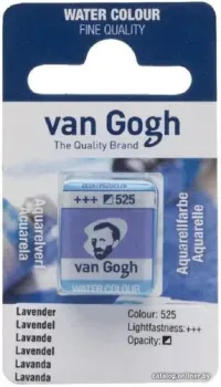 Van Gogh 525 20865251 (лавандовый, кювета)