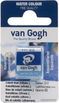Van Gogh 512 20865121 (кобальт синий ультрамариновый)