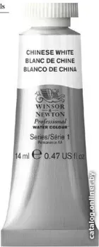 Winsor & Newton Professional 105150 (14 мл, белила китайские)
