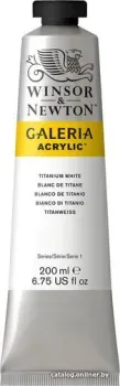 Winsor & Newton Galeria 2136644 (200 мл, белила титановые)