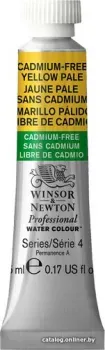 Winsor & Newton Professional №907 102907 (5 мл, бескадмиевый бледно-желтый)