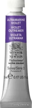 Winsor & Newton Professional №672 102672 (5 мл, ультрамарин фиолетовый)